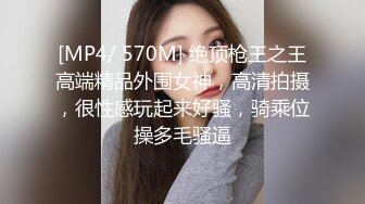 露脸，新玩具，马面操极品女友