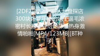 私房CD大神售价32元新作【 KFC-1121 】长裙靓女专心打游戏，可爱内超清CD漏了2根毛