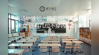 老公去了广东打工的留守村姑和村裏两个楞青小伙山上洞外3P