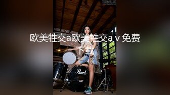 露出系女大學生克莉絲提亞 1