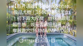 起点传媒 性视界传媒 XSJTC18 挑选我的生日礼物 乐奈子