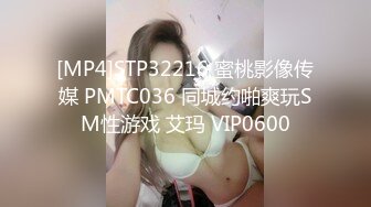 [MP4]果冻传媒 91YCM074 约个漂亮妹妹被邻居爆操了 爱丽丝