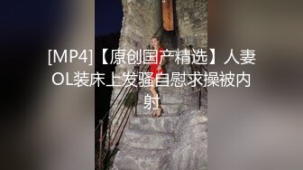 监控破解猥琐大叔掰开少妇的双腿想吃她的鲍鱼少妇死活不同意