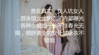 【新片速遞】气质极品模特身材美女，搔首弄姿，烈焰红唇，手指自慰插穴，逼逼鲜嫩多汁[760M/MP4/36:34]