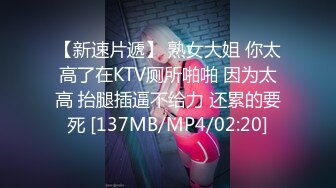 [MP4/552M]3/21最新 糖糖月薪3000的服务员接待醉酒大哥陪睡后少干一年VIP1196