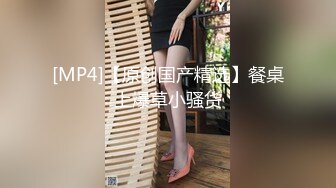 【网红反差婊】饼干姐姐 FortuneCuttie 超顶白虎女神 十一