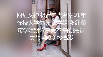 虎牙性感丝袜女神RDVIKI 斗鱼王雨檬呀 2024年2月 直播切片及热舞合集 【124V】 (51)