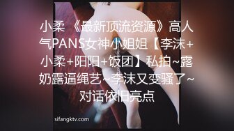 后入女友，不一样的视角