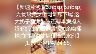 极品白虎网红小姐姐NANA❤️和男朋友參加了交換女友“我的老公是个变态”