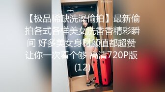 STP25450 ?堕落少女? 加拿大极品爆乳中国留学生 ▌小水水 ▌海滩假期 鲜嫩美鲍大海的味道 阴蒂潮吹敏感肉蚌疯狂喷汁