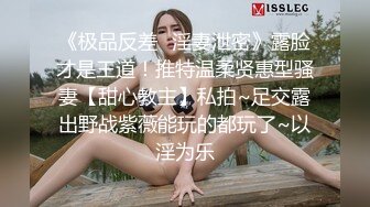 ❤️勾人小妖精❤️大神〖鸡教练〗18+COS游戏，妹妹的特殊的惩罚方式 可爱娇嫩的小脚丫穿上丝袜给哥哥足交 骑乘榨精