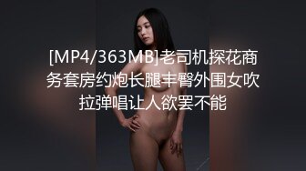 -女神级漂亮老师 颜值身材又一流被一群学生狂草