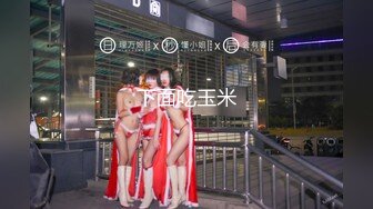 【AI换脸视频】吴倩 喝下媚药的美女搜查官，经得住几位饥渴大汉？