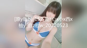 [MP4/ 213M] 淫荡夫妻露脸私拍温文尔雅知性人妻与老公不雅自拍流出~蒙着双眼激情互搞