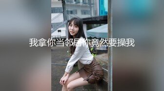 足疗店的颜值女郎大奶子好身材跟她的小情郎激情啪啪各种造爱，漏脸了舔逼道具玩逼各种体位啪啪，浪荡呻吟不止