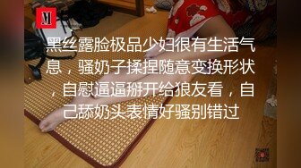 美女主播静香宝贝儿露脸自慰秀身材很不错自慰掰穴很诱人