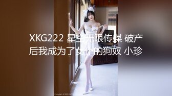 【新片速遞】 【网曝热门事件㊙️震惊】海天盛筵炫富女网红『郭美美』出道拍摄写真后被操视频流出 被摄影师按住猛操 完美露脸 超清4K版 [1180M/MP4/08:19]