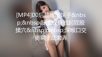 KKJ-090 认真把妹 搭讪→外带→干砲偷拍→擅自PO网 型男搭讪师即刻开干影片 19