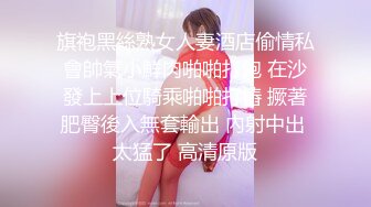 新晋探花，劲爆双飞，【学妹专场探花】两个妹子配合默契，前面木瓜奶摆动后方助推，苗条可人身材好颜值高，人间至乐