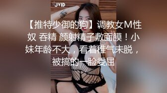 跟随偷窥紫色丝袜萝莉裙漂亮小姐姐 花点蕾丝小内内 双腿抖抖超性感