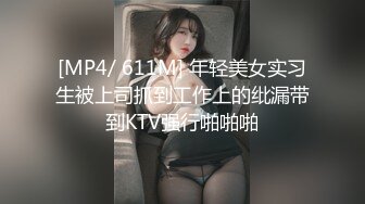 [MP4]高端极品，甜美型大奶小姐姐，埋头吸吮大屌，后入大屁股，脸对着镜头