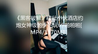 【新片速遞】&nbsp;&nbsp;蜜桃影像传媒 PMC337 沦陷在足球宝贝妹妹的骚逼 姚宛儿【水印】[395MB/MP4/27:08]