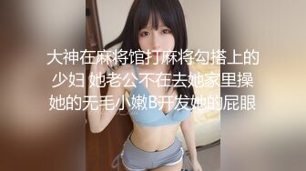 丝袜露脸极品呆萌学妹的诱惑，跟狼友互动撩骚脱光光，无毛白虎逼很是诱惑刺激，各种小道具抽插骚穴淫水泛滥