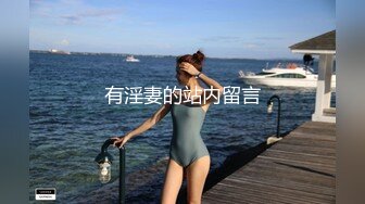 极品绿帽夫妻【吉人FQ】， 高质量换妻，群P盛宴极品身材超劲爆！高价付费福利 (21)