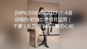 【极品美少女】高颜值推特绅士福利女神《布丁大法》无内黑丝蜜臀美腿 淫水渗出丝袜 淫靡白色贴合美穴 (2)