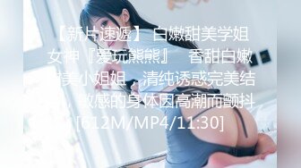 香蕉視頻傳媒 蕉點 JDSY019 舔狗酒後怒操人妻小母狗