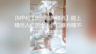 [MP4]重金明星脸外围模特白衣大长腿娇小玲珑惹人怜气质女神激情四射