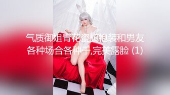 STP18191 圣诞钜作最强新人嫩妹终极身材【JK水手服淫叫绝顶高潮楚楚可怜的她一直在等你】内射高潮抽搐国语