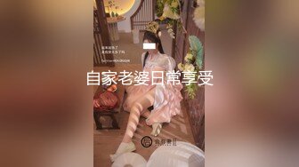 MT023 麻麻传媒 真实姐妹花 娱乐篇 台球姐姐的美臀诱惑 乐乐 可儿