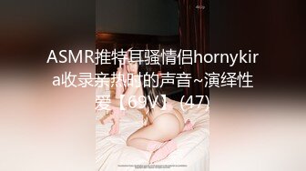 国产AV 女優 白晶晶 剪辑短视频 Part (10)