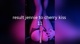 result jennie to cherry kiss 11