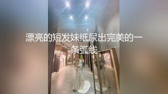 《重磅?泄密★会所?首发》露脸才是王道！大波御姐FansOne极品网红【倪娜Nina】新世纪网黄女神6P多人混战无水原版