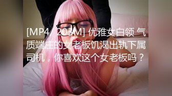 [MP4/ 123M]&nbsp;&nbsp;开着车被美女吃着鸡 这样开车是不是不会犯困啊 前面七百米有违章拍照 看男子表情明显有点紧张