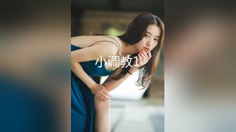 【女王调教】极品漂亮女S【梦樱S】