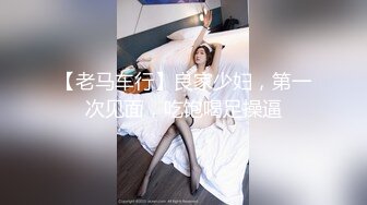 [MP4/3.6G] 『长腿嫂子❤️丝袜控』新作-老妈带女友去吃酒 偷约嫂子到酒店 开苞嫂子小屁眼