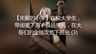 [MP4/ 952M]&nbsp;&nbsp;寻欢今夜约外围小姐姐 肤白貌美甜美乖巧 特写抠穴 口交给力啪啪