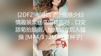 [MP4]STP26360 葵心传媒 KH-001 正宫与小三的激斗2??两女神激情69-孟若羽 VIP0600