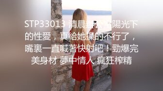 骚货婶子 穿着网袜让我干