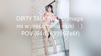 DIRTY TALK. Mąż pomaga mi w pieszczeniu cipki ：) POV (64d3639967e6f)