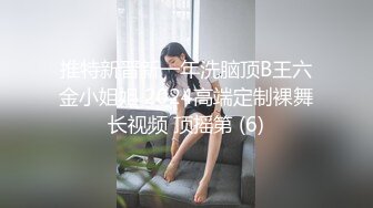 某APP直播平台大奶美女主播 拿比黑人尺寸还大的屌硬生生插自己的穴[MP4/653MB]