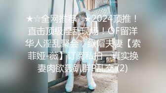 商场全景偷拍身材不错的的破洞牛仔裤美女 B也漂亮