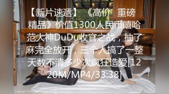 [MP4]麻豆传媒映画最新国产AV佳作 MDX-0030 美女荷官的情趣奖赏 异国女神尽情玩弄-安娜