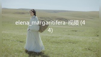 elena_margaritifera-视频 (44)