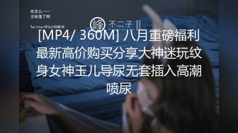 [MP4/872MB]1-14安防摄像头偷拍大学生情侣放假离校前的告别炮体验震动圆床的刺激