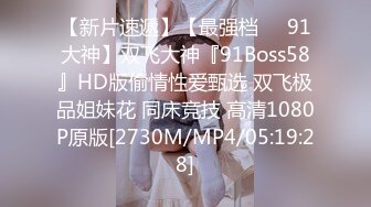 [MP4]STP29902 极品尤物！眼镜美御姐！跳蛋振动棒捅骚穴，炮友加入操逼，第一视角抽插，后入美臀撞击 VIP0600