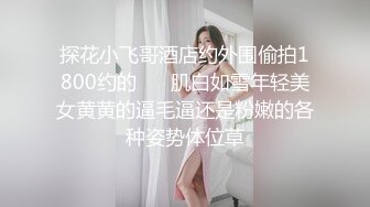 【10月新档】巅峰身材顶级豪乳「npxvip」OF私拍 肉色丝袜少妇花式道具自慰双洞齐插绝顶喷水狂潮